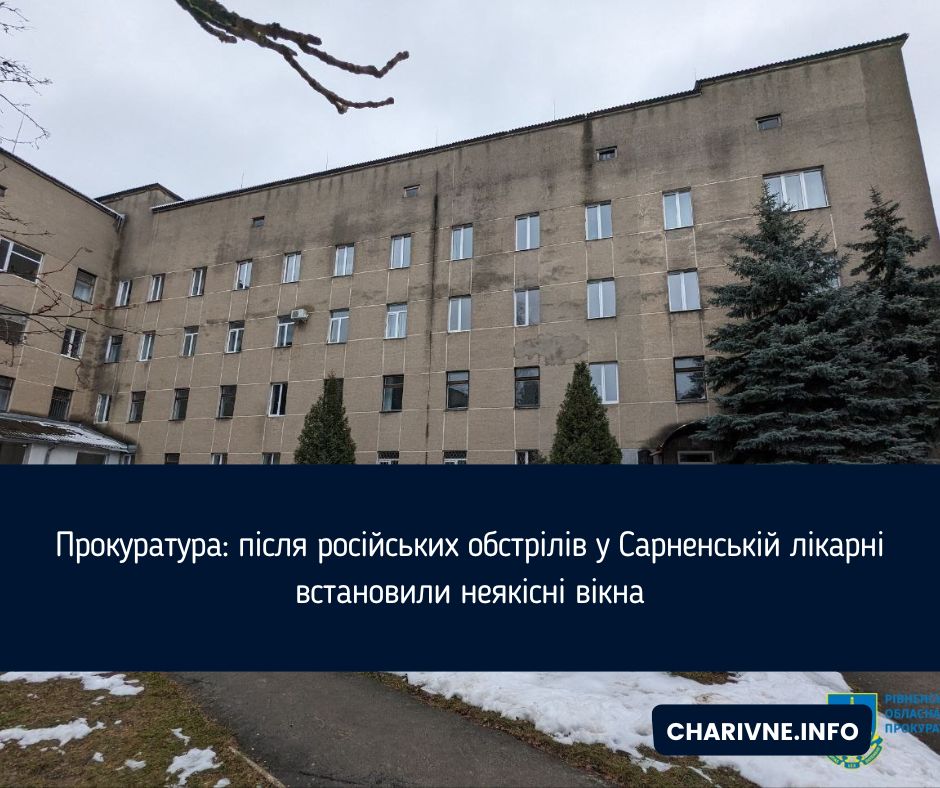 Фото ілюстративне